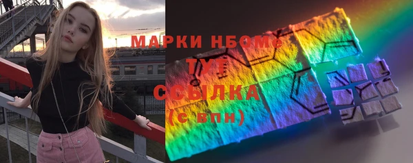 шишки Волосово